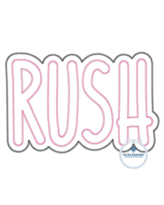 RUSH Applique Embroidery Design Zigzag Stitch Six Sizes 5x7, 8x8, 9x9, 6x10, 7x12, and 8x12 Hoop