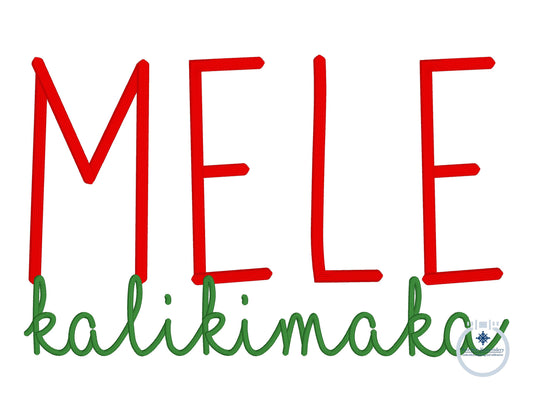 Mele Kalikimaka Embroidery Design Satin Stitch Tall and Script Letters Four Sizes 5x7, 8x8, 6x10, 8x12 Hoop