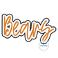 BEARS 3-D Puff Satin Stitch Script Machine Embroidery Design Five Sizes 5x7, 8x8, 9x9, 6x10, and 7x12 Hoop