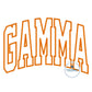 GAMMA Arched Applique Embroidery Design Satin Edge Stitch Mother's Day Gift Five Sizes 5x7, 8x8, 6x10, 7x12, and 8x12 hoop