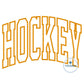 Hockey Arched Satin Applique Machine Embroidery Design Five Sizes 5x7, 8x8, 6x10, 7x12, and 8x12 Hoop