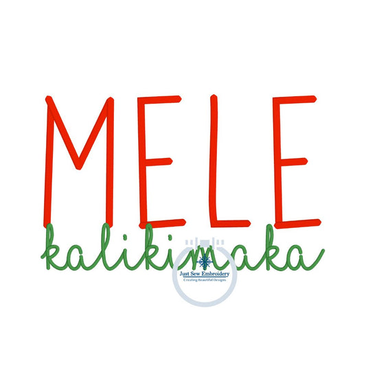 Mele Kalikimaka Embroidery Design Satin Stitch Tall and Script Letters Four Sizes 5x7, 8x8, 6x10, 8x12 Hoop